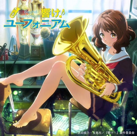 kumiko×kumiko響けユーフォニアム F4AwMItXMAApMF2.jpg