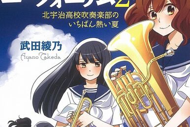 Euphonium girl, kazu saito