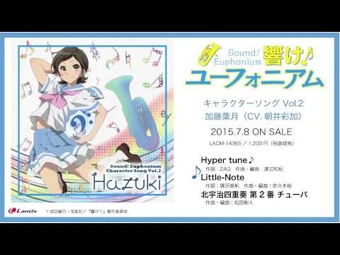 Hyper Tune ♪ | Hibike! Euphonium Wiki | Fandom