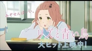 『リズと青い鳥』ShortPV5 先輩大好き梨々花編