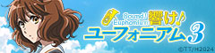 Sound! Euphonium TV series 3rd season official website (in Japanese)