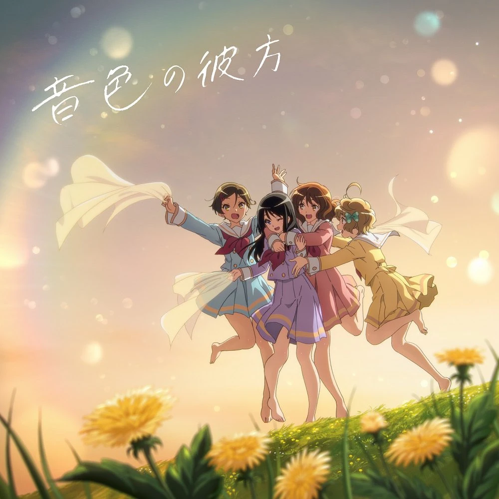 Beyond the Tone | Hibike! Euphonium Wiki | Fandom