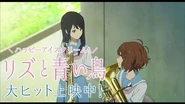 『リズと青い鳥』ShortPV4 北宇治カルテット編