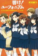 Hazuki, Sapphire, Haruka, Asuka, Kumiko, Shuuichi, and Reina (Left to Right) (Volume Four Cover)