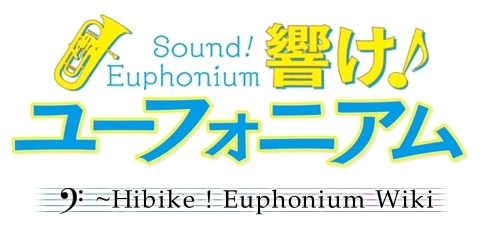 Hibike! Euphonium Wiki