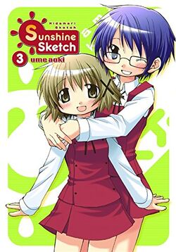 Hidamari Sketch Manga Hidamari Sketch Wiki Fandom