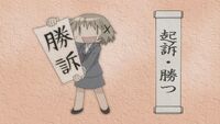 Hidamari Sketch Wikia - Season One (A Winter's Collage - 098)