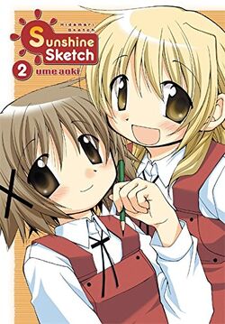 Hidamari Sketch Manga Hidamari Sketch Wiki Fandom