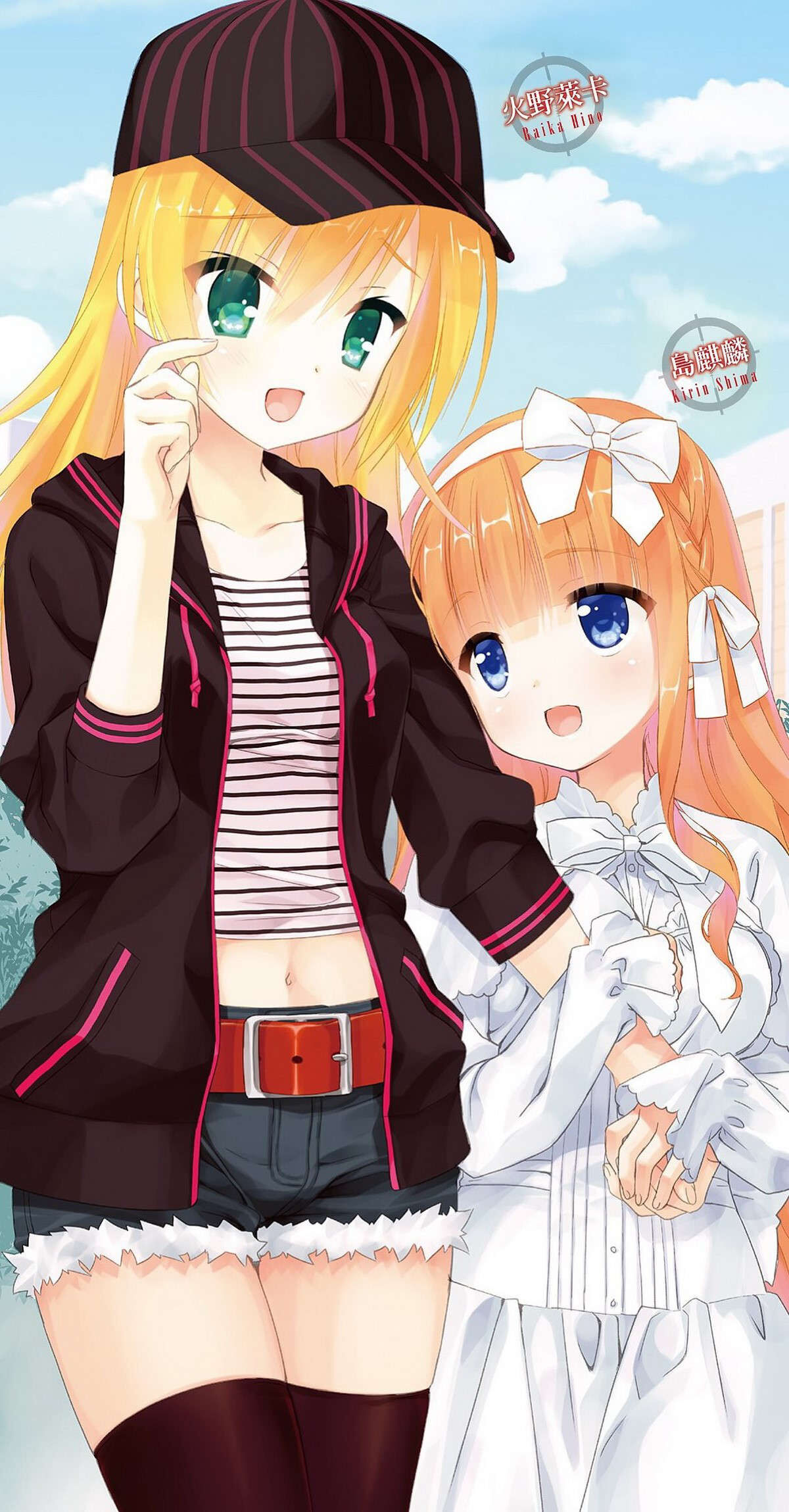 Kirin Shima Relationships Hidan No Aria Wiki Fandom Kirin Shima Relationships Hidan No Aria Wiki Fandom