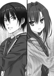 Kinji and Kana