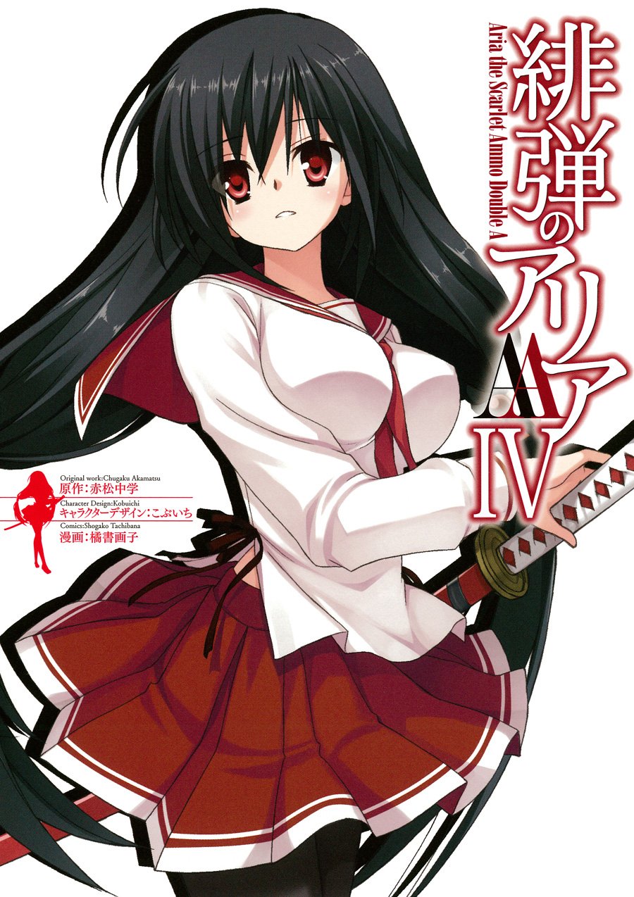 Misaki SASASAKI (Character) –