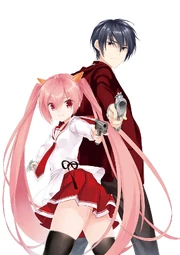 Aria and Kinji