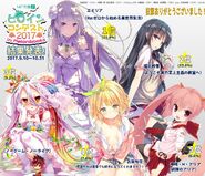 2017 MF Bunko J's Light Novel Heroine Contest