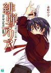 Kinji Tohyama