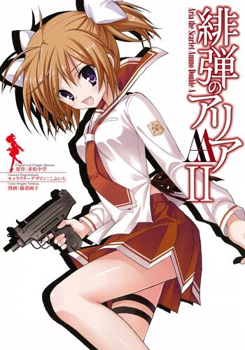 Aa manga vol2