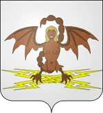 Arpía de Ghis