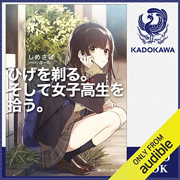 Audiobooks matching keywords manga | Audible.com