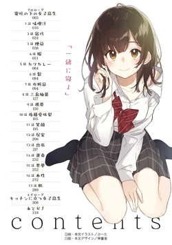 Sayu Ogiwara Gallery Higehiro Wiki Fandom