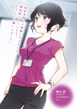 Volume 3 Light Novel Higehiro Wiki Fandom
