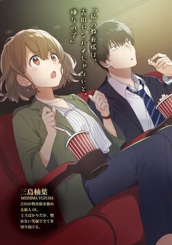 Volume 1 Light Novel Higehiro Wiki Fandom