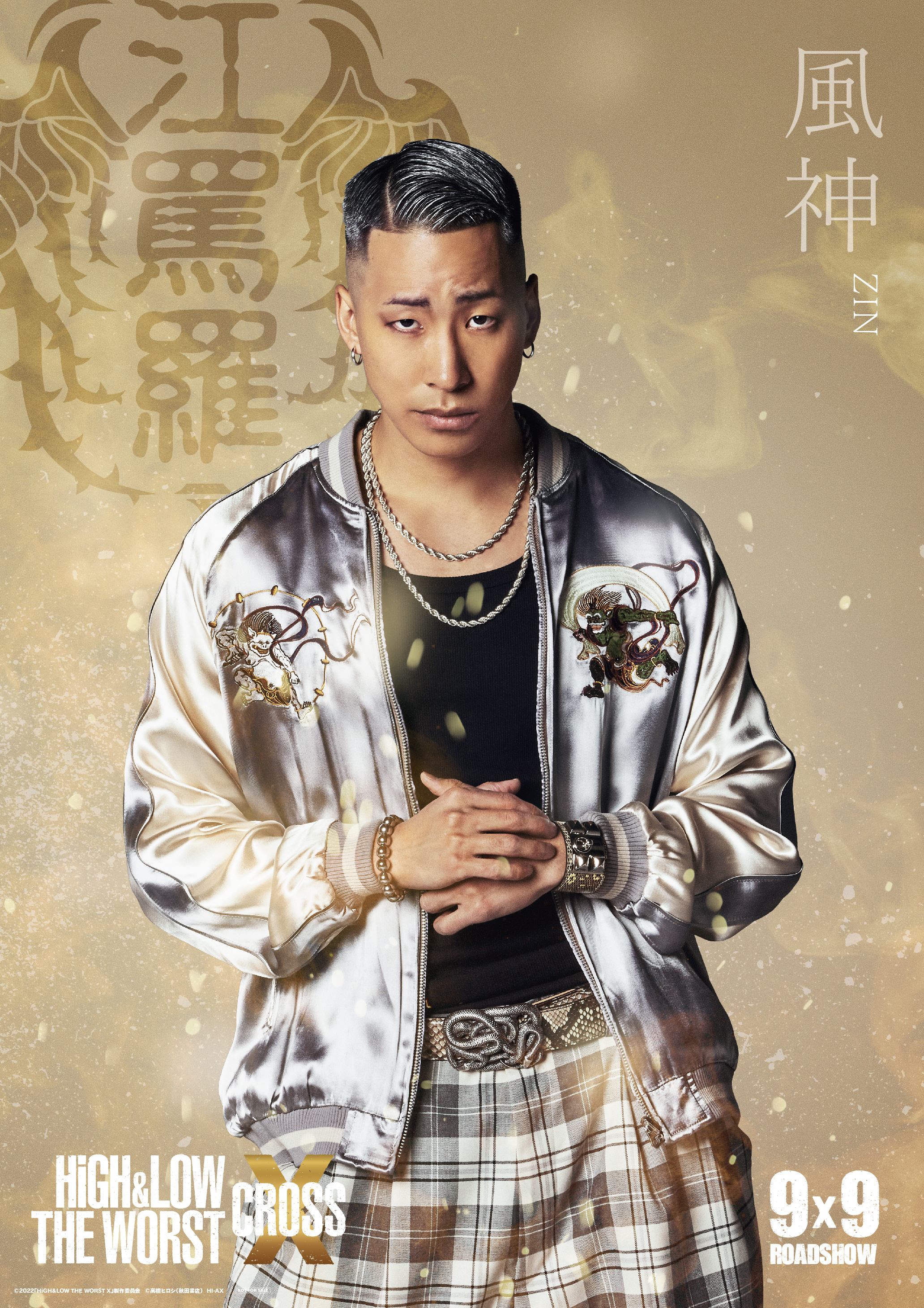 High&Low: The Worst X (2022) - MyDramaList
