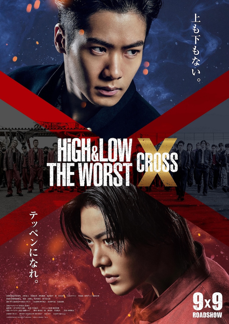 HiGH&LOW: THE WORST X (CROSS) | HiGH & LOW Wiki | Fandom