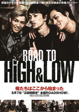 HIGH&LOW Season 1・2 & THE MOVIE 3本セット 360?cb=20220413032420