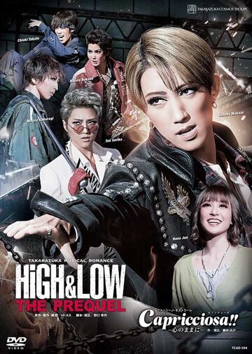 HiGH&LOW THE PREQUEL | HiGH & LOW Wiki | Fandom HiGH&LOW THE PREQUEL | HiGH & LOW Wiki | Fandom