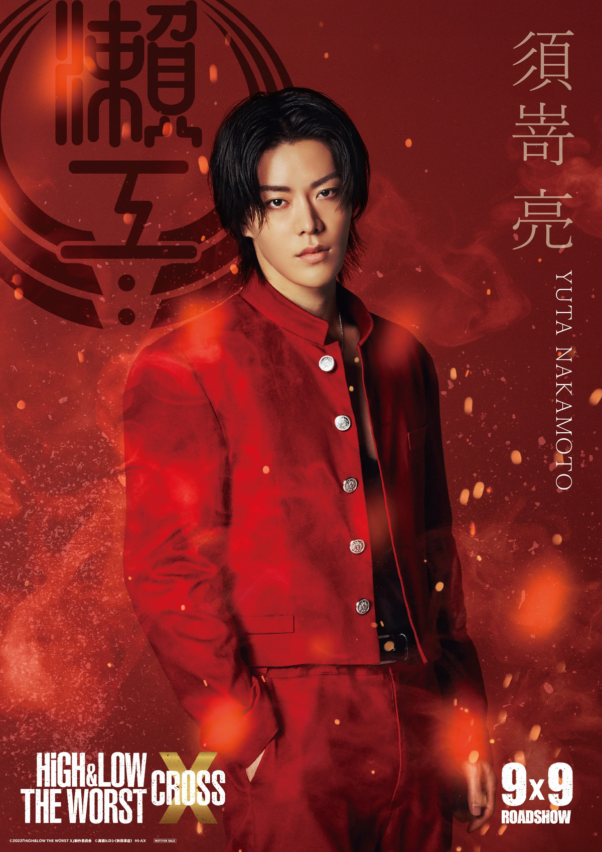 Ryo high hotsell