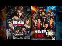 新発売 & HiGH | PREQUEL THE HiGH&LOW LOW Fandom | Wiki 舞台/ミュージカル