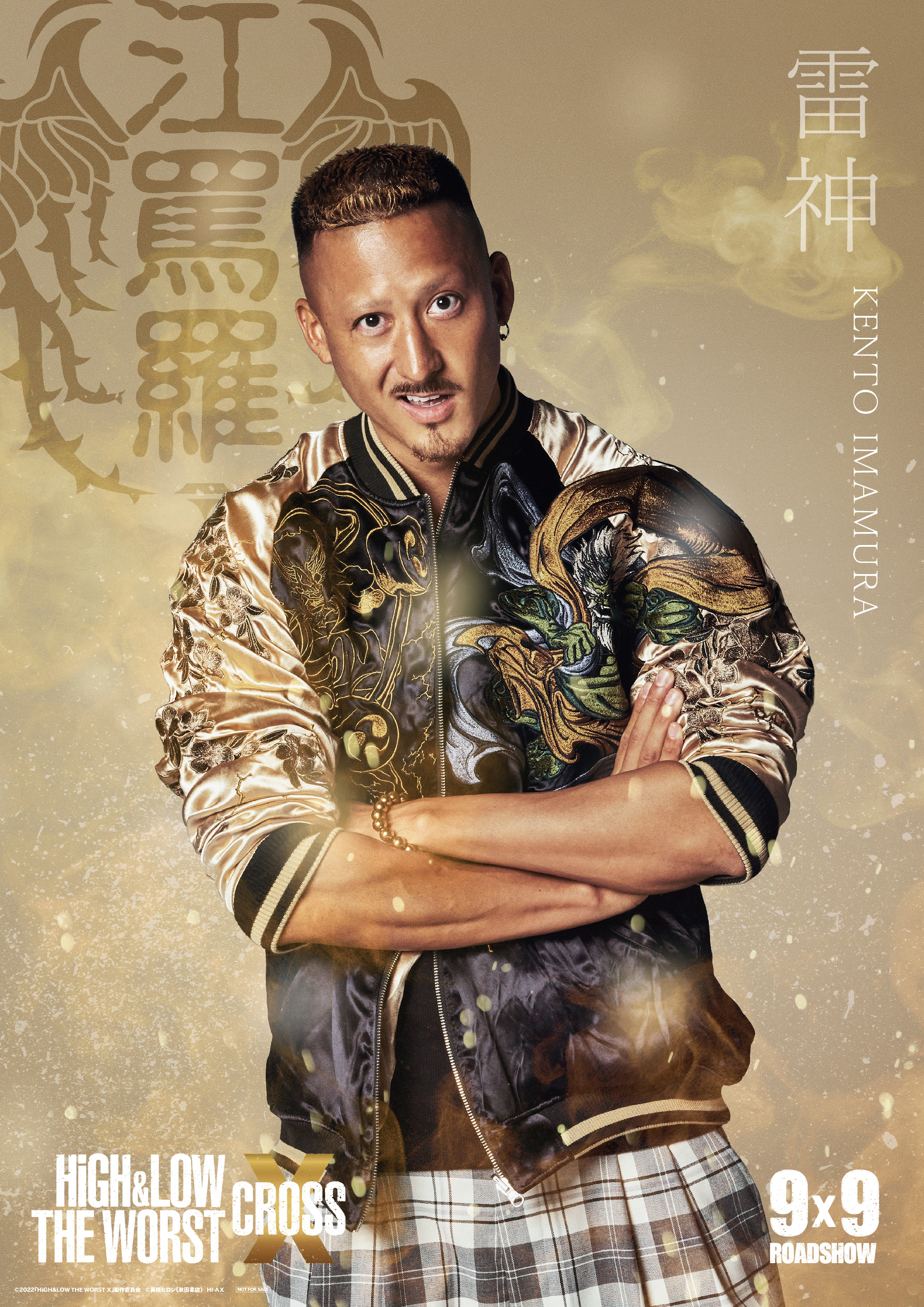 Raijin | HiGH & LOW Wiki | Fandom