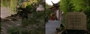 Chinesepark-4x11-2