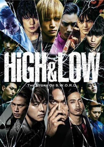 High Low The Story Of Sword Wikia Fandom High Low The Story Of Sword Wikia Fandom