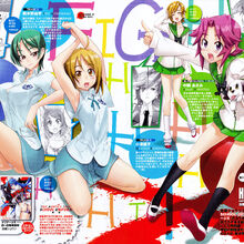Triage X Highschool Of The Dead Wiki Fandom