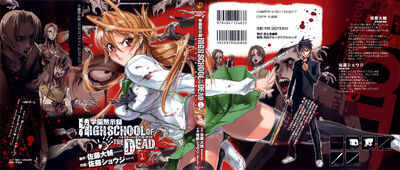 Highschool of The Dead – Editora Panini - Vol. 1 - Gyabbo!