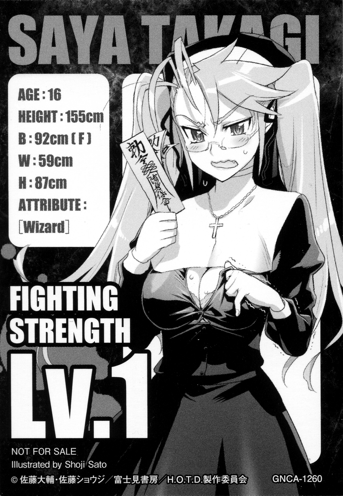 Saya Takagi - Highschool of the Dead - 10 epochs