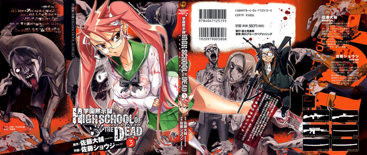 Highschool of the Dead, Vol. 2, Manga