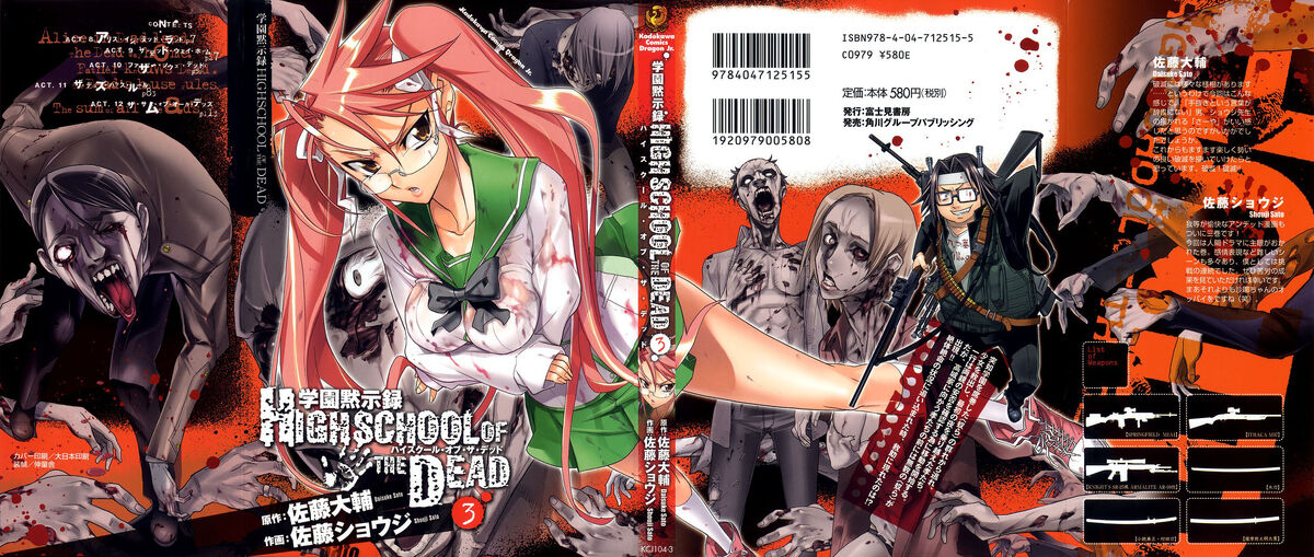 Highschool of the Dead, Vol. 3 (Highschool of the Dead, 3)