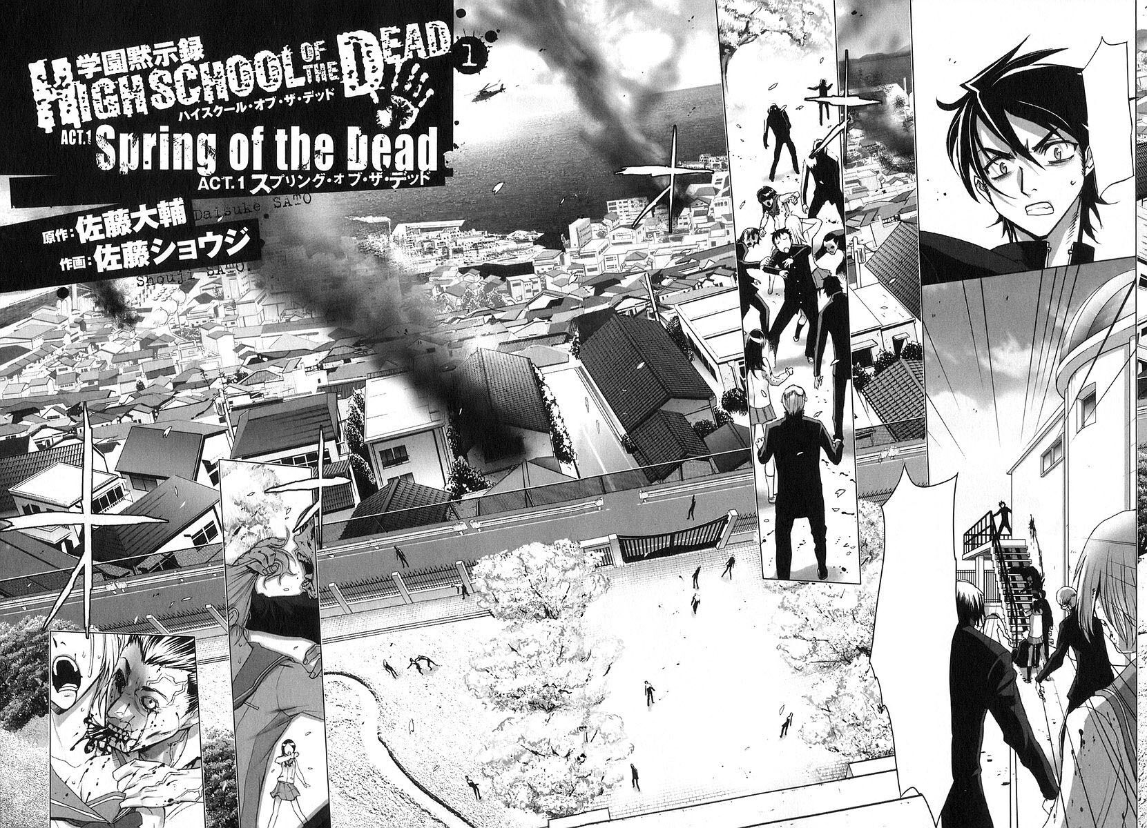 Volume 01 Highschool Of The Dead Wiki Fandom