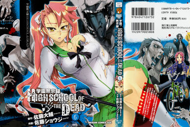 Highschool of the Dead #6 - Vol. 6 (Issue)