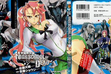 Highschool Of The Dead 6 - Solaris Japan