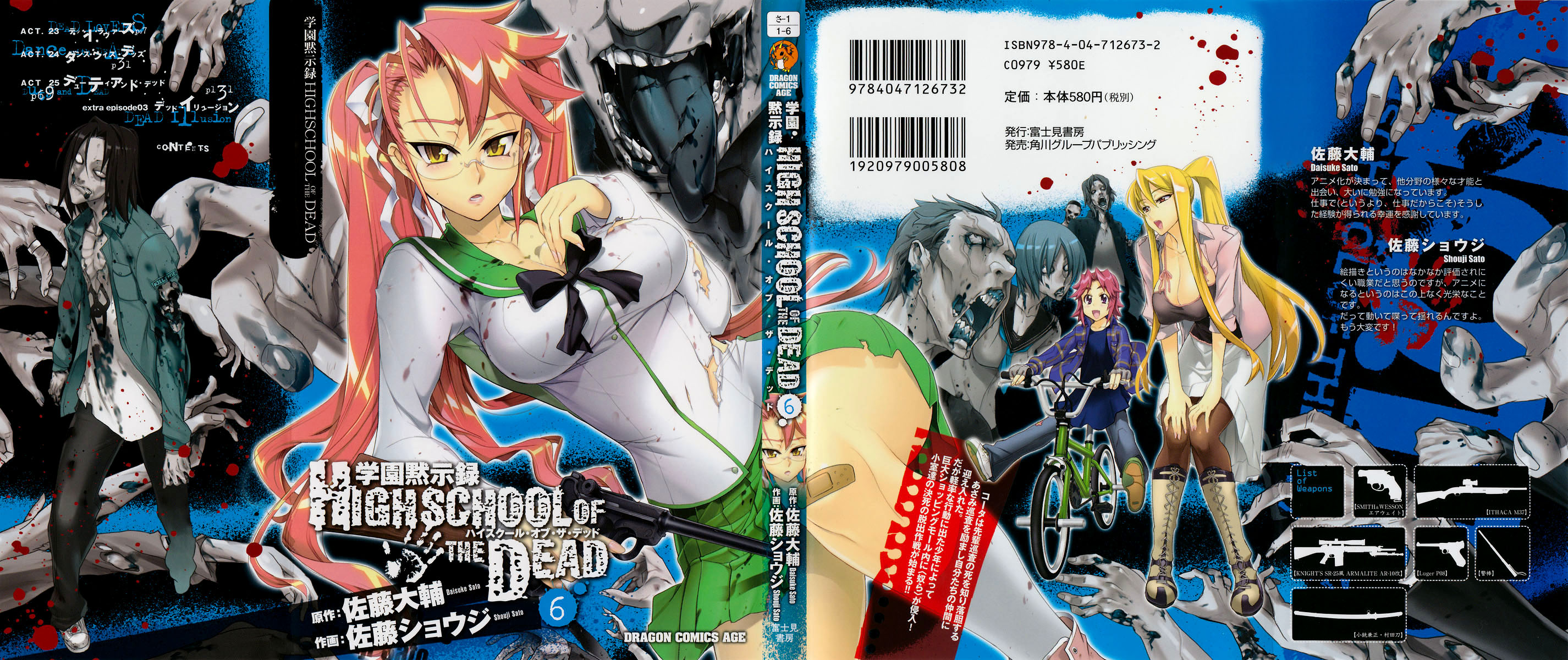 Highschool of the Dead, Vol. 6, Manga