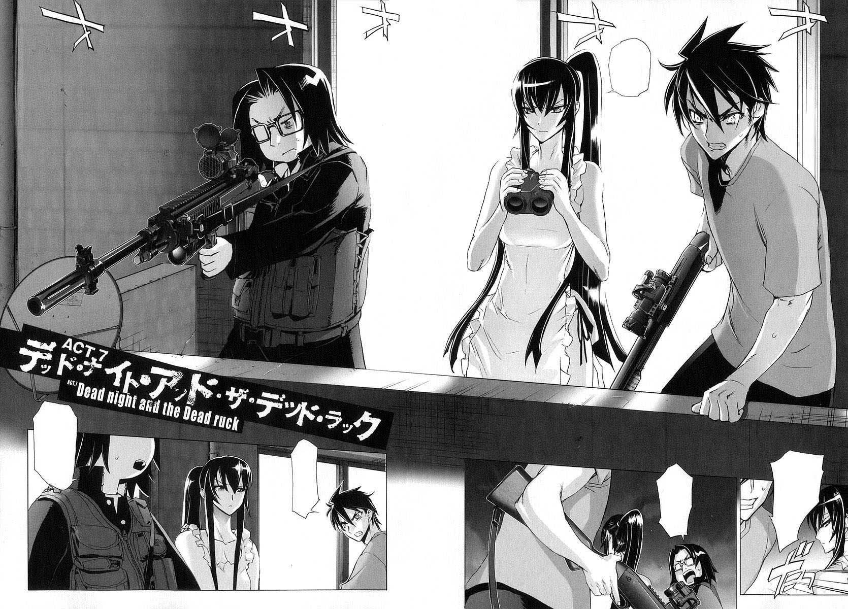 Highschool of the Dead  Manga 