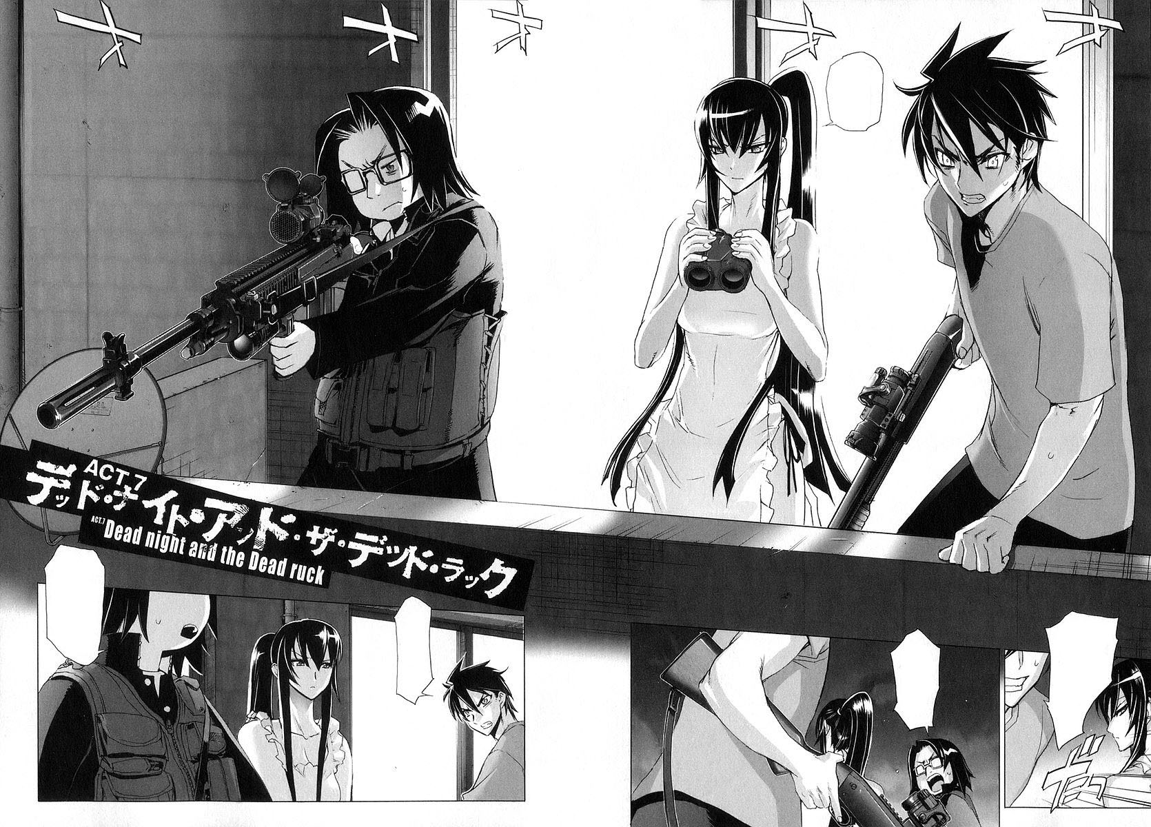 манга по high school of the dead фото 76