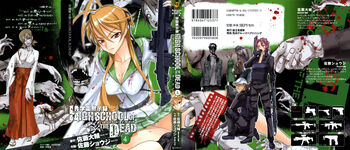 Highschool of the Dead, Vol. 4, Manga