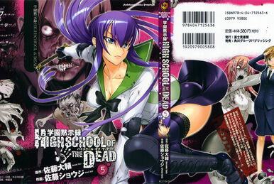 Volume 04, Highschool of the Dead Wiki