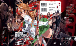 Highschool of the Dead – Wikipédia, a enciclopédia livre