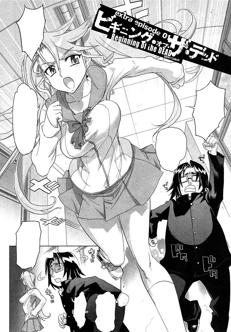 HIGHSCHOOL OF THE DEAD - Anime & Manga - SMW Central