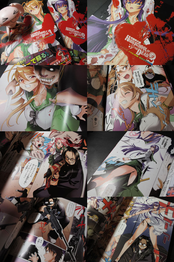Highschool of the Dead Manga vs Full Colour Edition (vergleich) 