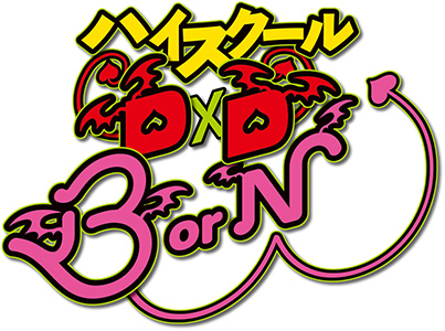 High School DxD BorN 